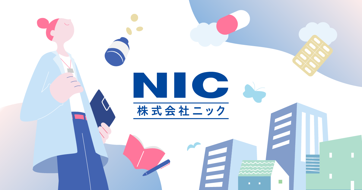 介護用品販売・レンタル事業の外観